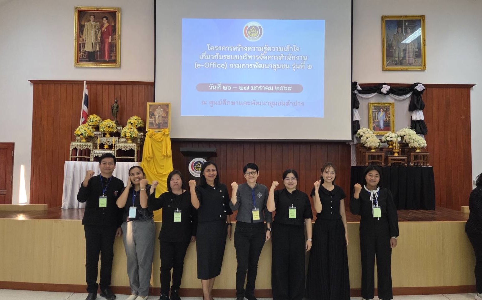 พช.สะเมิง ร่วมฝึกอบรมโครงการเสริมทักษะการบริหารจัดการสำนักงาน สร้างข้าราชการและพนักงานราชการยุคใหม่ ด้วยระบบ e-Office