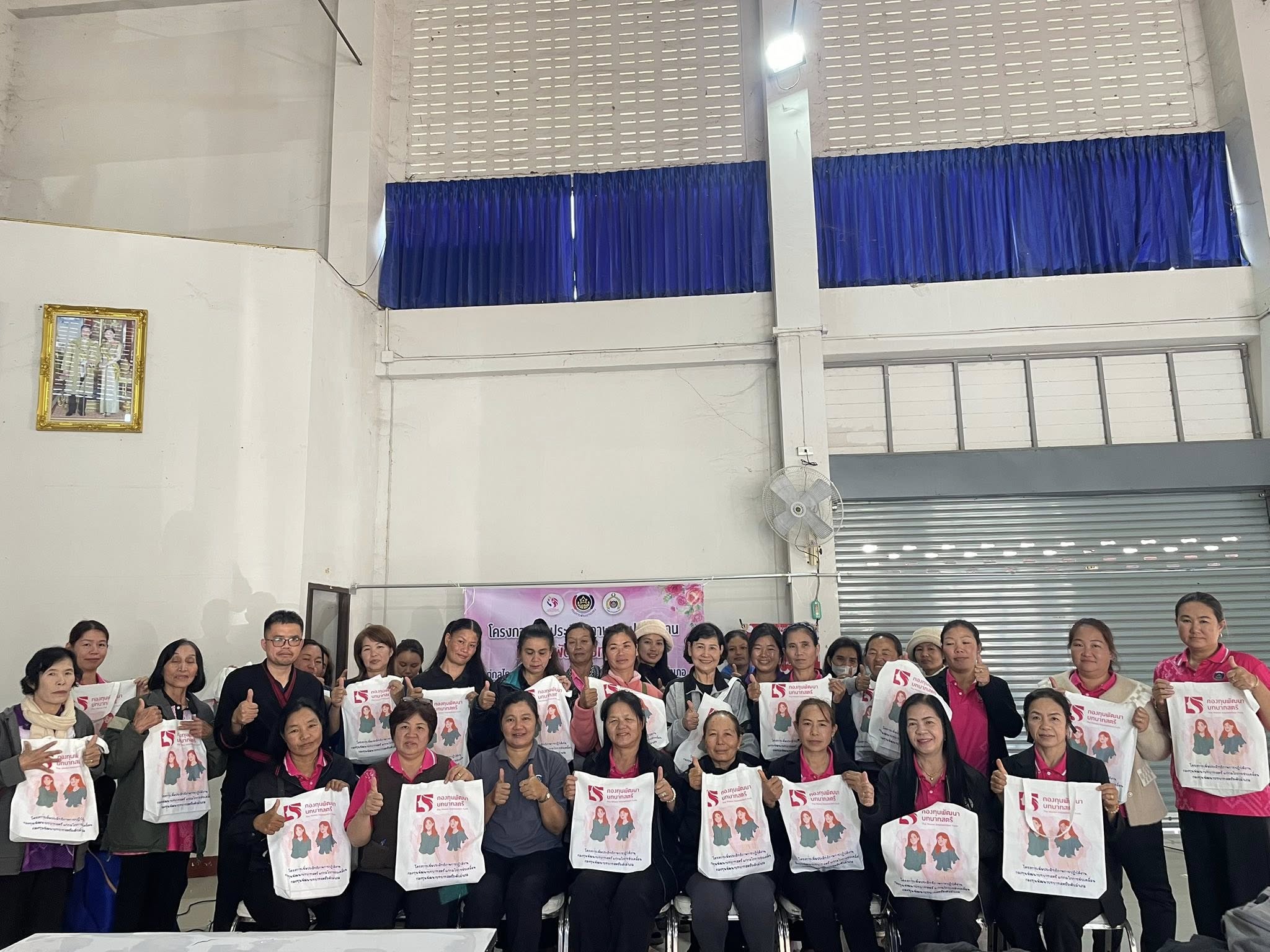 พช.สะเมิง ดำเนินโครงการเพิ่มประสิทธิภาพการปฏิบัติงานกองทุนพัฒนาบทบาทสตรี แก่กลไกการขับเคลื่อนกองทุนพัฒนาบทบาทสตรี ระดับอำเภอ