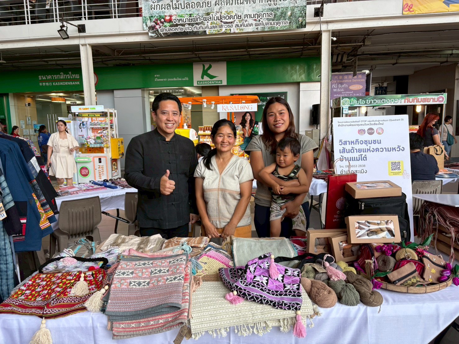 พช.สะเมิง นำกลุ่ม ผู้ผลิตผู้ประกอบการ OTOP เข้าร่วมทดสอบตลาด โครงการพัฒนาผลิตภัณฑ์ OTOP กลุ่มปรับตัวสู่การพัฒนา (Quadrant D) ให้มีคุณภาพมาตรฐาน ปี 2569