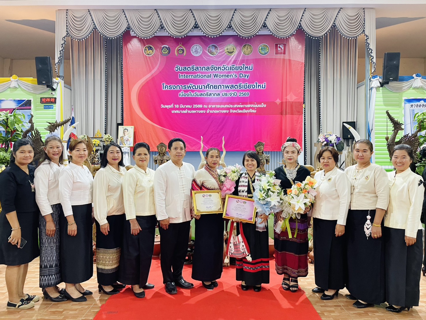 พช.สะเมิง เข้าร่วมโครงการพัฒนาศักยภาพสตรีเชียงใหม่ เนื่องในวันสตรีสากล ประจำปี 2569